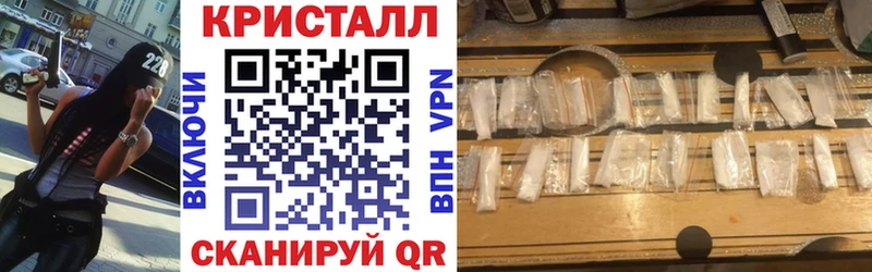 АМФЕТАМИН 97% Старый Крым