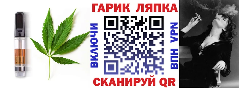 цены наркотик блэк спрут маркетплейс Cannafood конопля Старый Крым