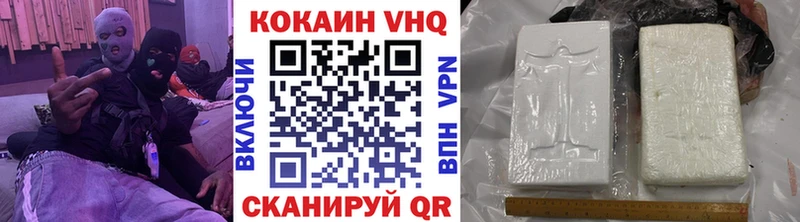 COCAIN 97%  Старый Крым 