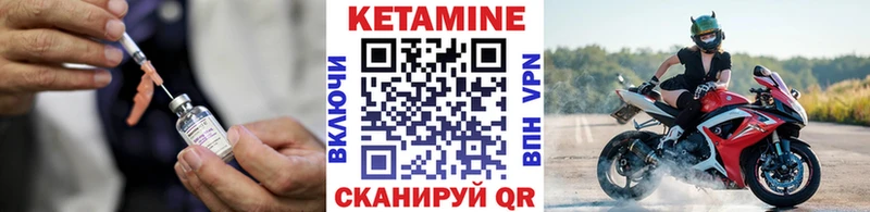 КЕТАМИН ketamine  цена   Старый Крым 