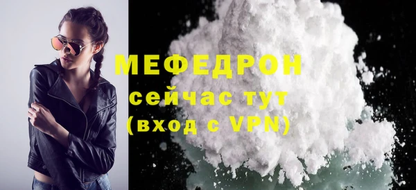 марихуана Балабаново