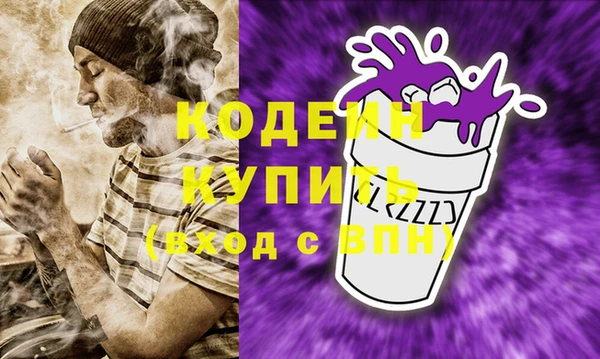 марихуана Балабаново
