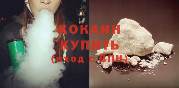 марихуана Балабаново