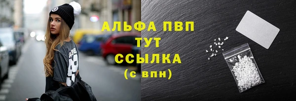 а пвп мука Баксан