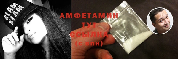марихуана Балабаново