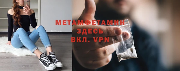 марихуана Балабаново