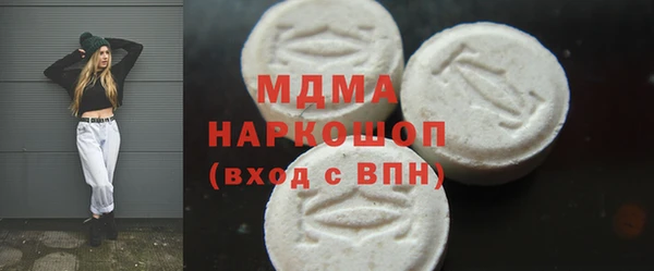 марихуана Балабаново