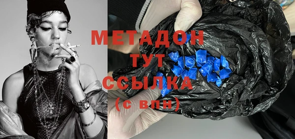 марихуана Балабаново