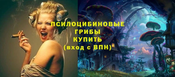 марихуана Балабаново