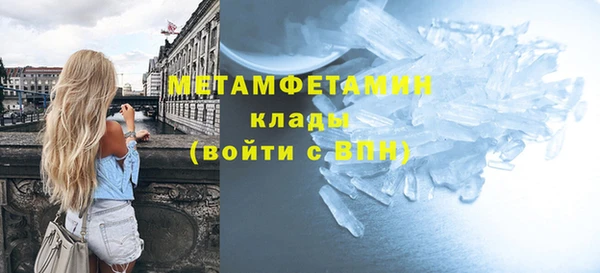 марихуана Балабаново