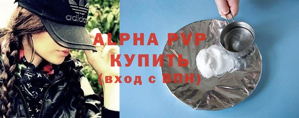 марихуана Балабаново
