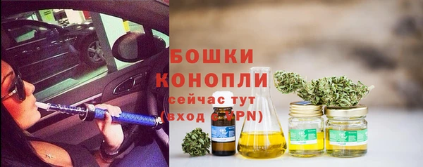 марихуана Балабаново