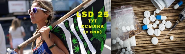 марихуана Балабаново