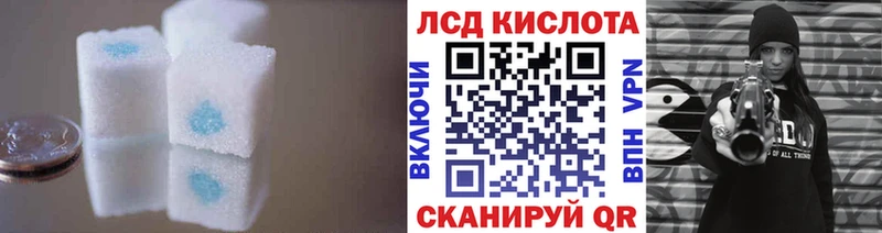 ЛСД экстази ecstasy  даркнет сайт  Старый Крым 