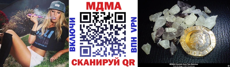 MDMA кристаллы  Старый Крым 