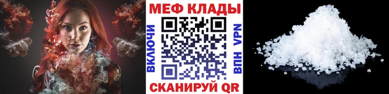 МЯУ-МЯУ кристаллы  Старый Крым 