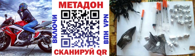 хочу наркоту  Старый Крым  Метадон кристалл 
