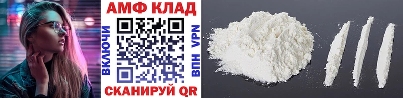 Метамфетамин винт  Старый Крым 