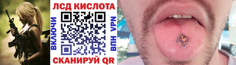 Наркотические марки 1,5мг  Старый Крым 