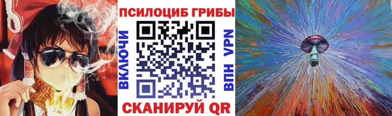 Псилоцибиновые грибы прущие грибы  продажа наркотиков  Старый Крым 